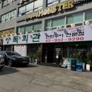 천하회관 | 상계동 고기집 &#39;상록회관연탄구이 상계점&#39;