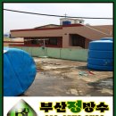 한일장여관 이미지