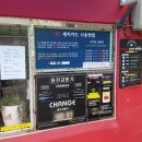 톰슨워시하우스 이미지