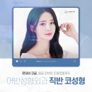 선사성형외과의원 이미지