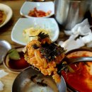 바위섬아귀찜