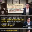 유동규 "내가 넘버3 이야" 이미지