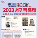 서구-16 이미지