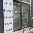 금광아파트 버스정류장 이미지