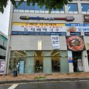 안스 스타일 송우점 이미지