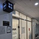 뉴이헤어 | 검단왁싱 뉴이왁싱 브라질리언 후기! (제왕후 첫 왁싱)