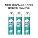 해피홈