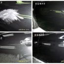 자동차흠집제거전문 이미지