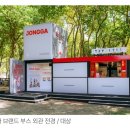 주식회사 푸드종가 네이버블로그