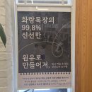 얼루기목장 네이버블로그