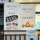 반송약국 이미지