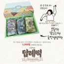 넝쿨떡집 - 수원시 팔달구 고화로61번길 13 | 넝쿨떡집