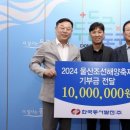 (주)해양조선 이미지