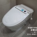 목동녘 | 동탄 목동 이편한세상동탄 답답한 직수형 비데 일체형 변기 가성비 치마형 투피스 변기 깔끔 교체...