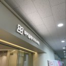 마이클래식피부과의원 이미지