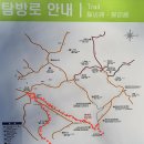 2026.2.15(일).1303차 북한산 대동문 산행기록 이미지