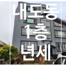 정성을다하는공인중개사사무소 이미지