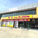 사리현농장 | 자리옮긴 고양시 소고기 도축고기 직거래장터