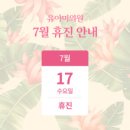 유아미의원 이미지