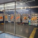 정관장대구 | 농구 직관일기 : 12월 4일 KCC이지스 VS 안양 정관장 사직 영화관 좌석 후기, 굿즈샵, 매점 먹거리