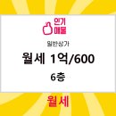 죽백공인중개사사무소 이미지