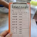 부민세숫대야냉면 이미지