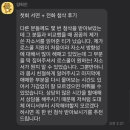 (후기 및 합격증 O)＜로스쿨 재학생 자기소개서 "서면+전화 "첨삭＞ 이미지