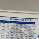 은성손세차장