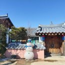 참성재 | 강화 참성재 한옥펜션: 도시 소음 잊게 하는 고요한 독채 한옥 후기