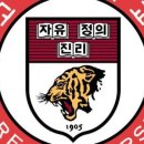 고려태권스쿨 이미지