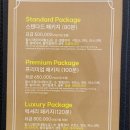 명동이발관 이미지