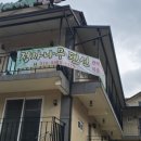 지리산1박2일펜션