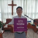 동문교회 이미지