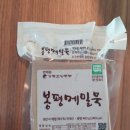 바른 식자재 마켓 이미지