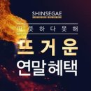 신세계목욕탕 이미지