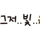 늘봄사진관 - 북구 매곡로 65 | 늘봄사진관