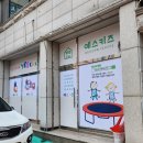 무인키즈카페 예스키즈 시흥장곡점