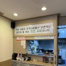 심기동김밥