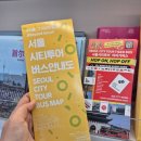 서초관광정보센터 이미지