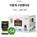 김**-54 | 🌊 밥도둑 인정! 양반 파래김 54봉 대용량 솔직 후기