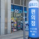 GS25서면더샵스타점 이미지