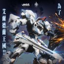 백원랜드 이미지