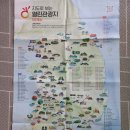 이성산성 관광안내소 이미지