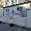 고강1차,2차아파트 이미지