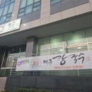 강국수 - 김해시 | 강국수
