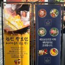 벤탄빌라과천점 이미지