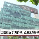 양지스포츠 - 중구 을지로 | 양지스포츠