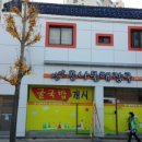 신안광고 - 김포시 김포대로 2090 | 신안광고
