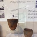 인천경서동녹청자요지 이미지