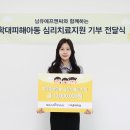 (주)남유에프엔씨